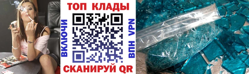 Наркошоп купить МАРИХУАНА  АМФЕТАМИН  Меф мяу мяу  КОКАИН  Альфа ПВП  Коряжма