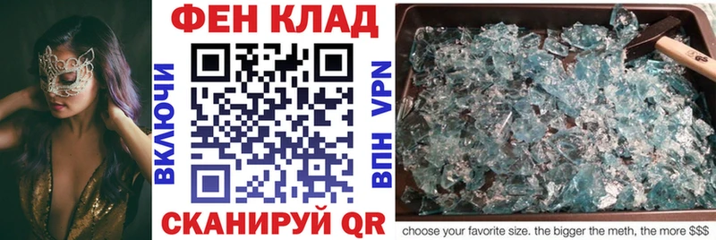 АМФ 97% Купить Коряжма