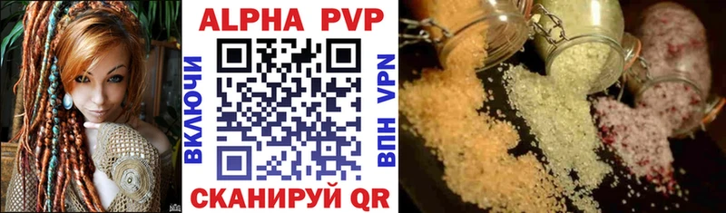 Alfa_PVP крисы CK Коряжма
