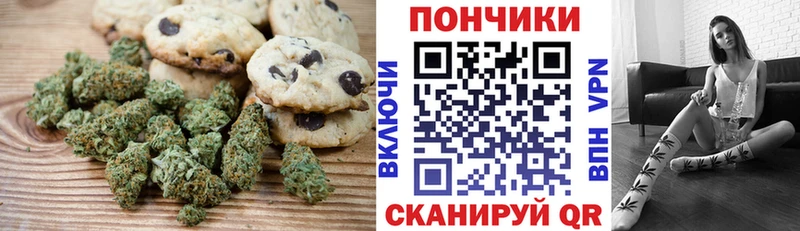 Купить закладки  Коряжма  Canna-Cookies конопля 