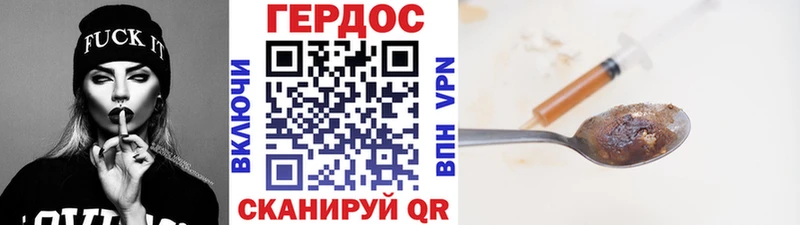 ГЕРОИН VHQ  Купить закладки  Коряжма 