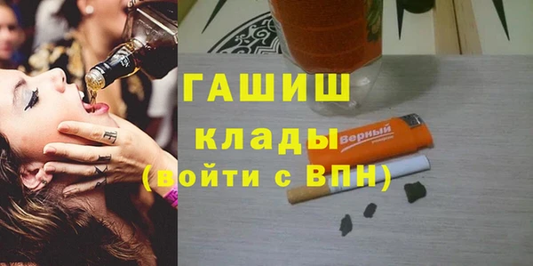 дистиллят марихуана Козельск