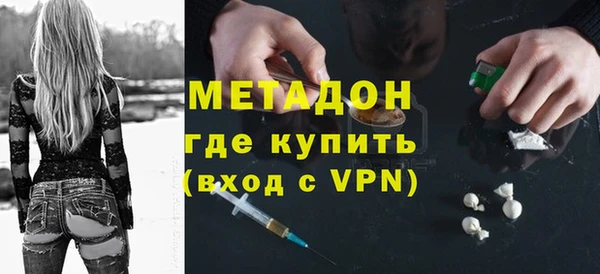 соль ск Кодинск