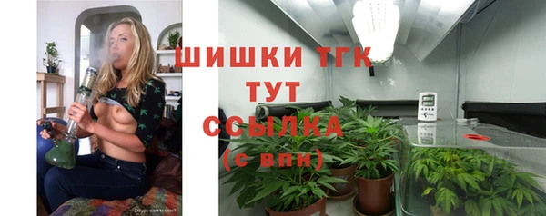 дистиллят марихуана Козельск