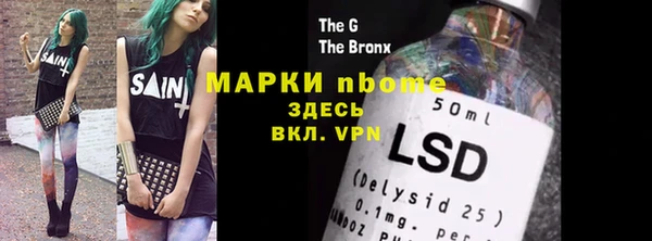 мефедрон мука Кинешма