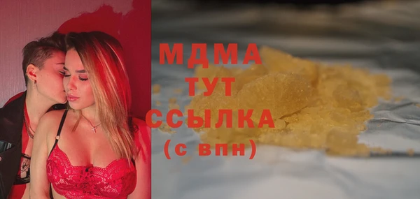 дистиллят марихуана Козельск