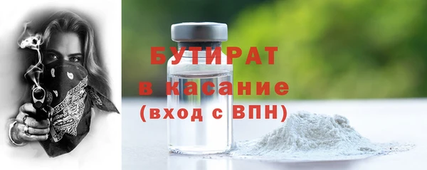 мефедрон мука Кинешма