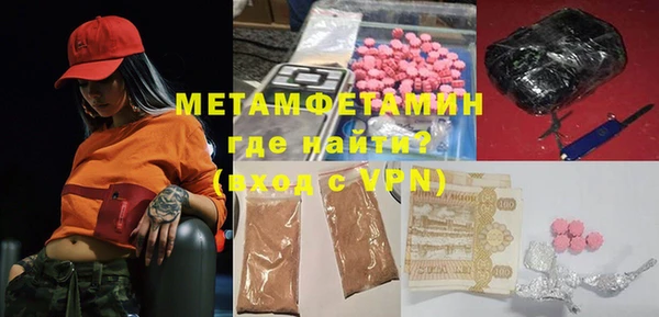 соль ск Кодинск