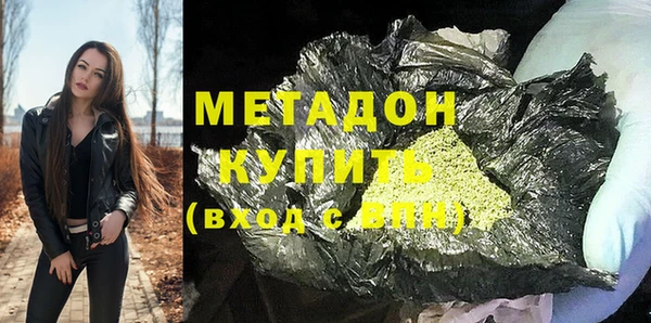 дистиллят марихуана Козельск