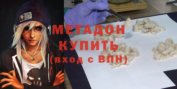 мефедрон мука Кинешма