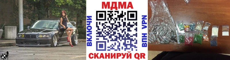 MDMA кристаллы Купить закладки Коряжма