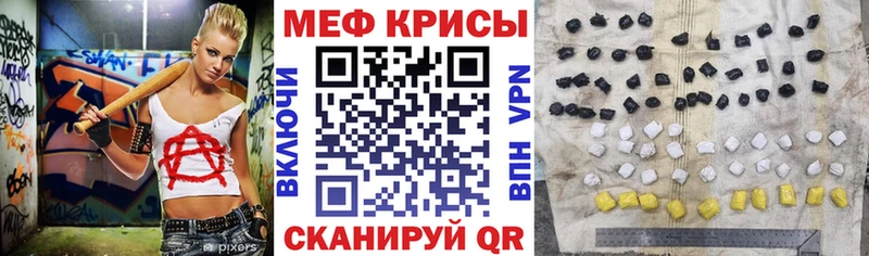 Купить  Коряжма  Мефедрон мука 