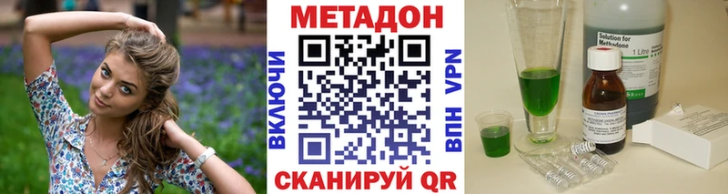 Купить закладки  Коряжма  МЕТАДОН мёд 