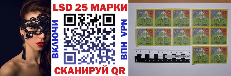 Марки N-bome 1,8мг  Купить закладки  Коряжма 
