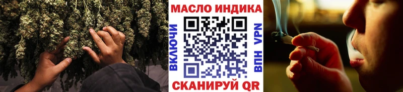 Купить где Коряжма Дистиллят ТГК вейп с тгк