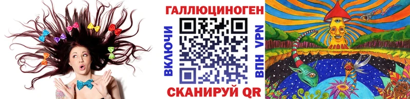 Псилоцибиновые грибы прущие грибы  Купить закладки  Коряжма 